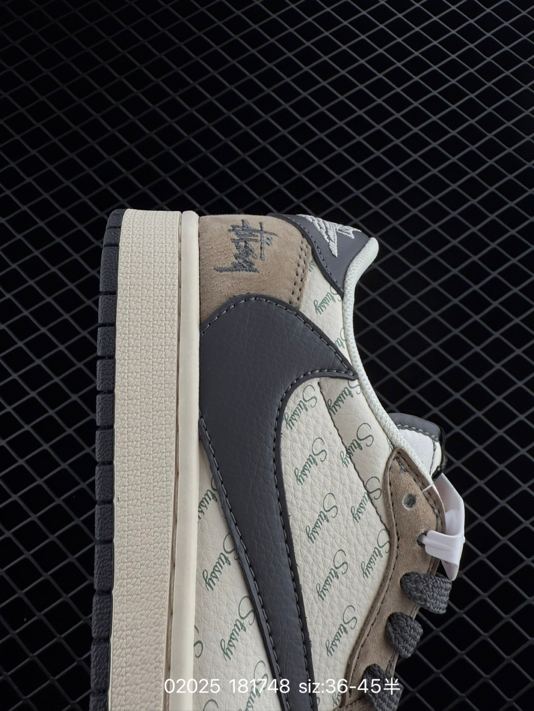 Travis Scott x Fragment Design x Jordan Air Jordan 1 Low OG SP